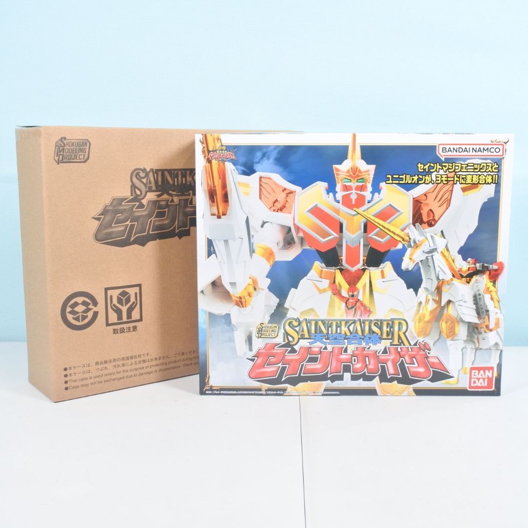 SMP 天空合体 セイントカイザー 輸送箱未開封 魔法戦隊マジレンジャー 大清水60-1-0101sw】未開封 魔法戦隊マジレンジャー SMP 天空合体