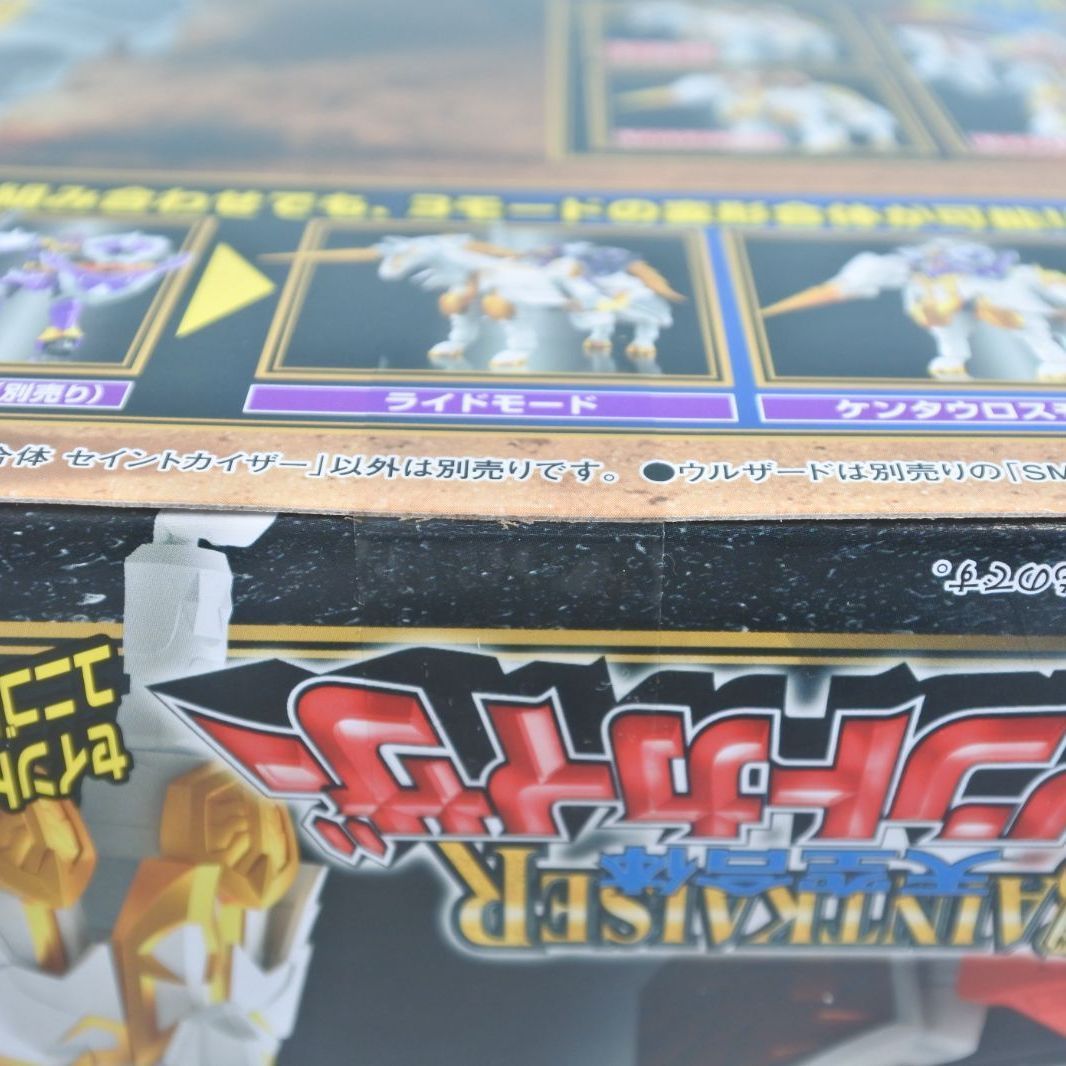 大清水60-1-0101sw】未開封 魔法戦隊マジレンジャー SMP 天空合体