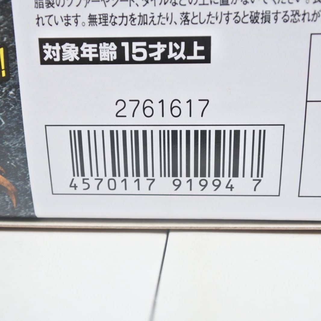 魔法戦隊マジレンジャー