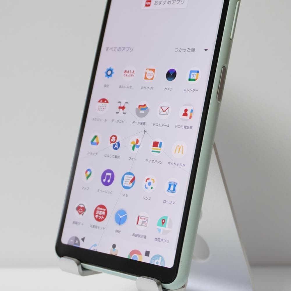 Xperia10 II SO-41A ミント SIMロック解除済 docomo SO101 【公式通販】