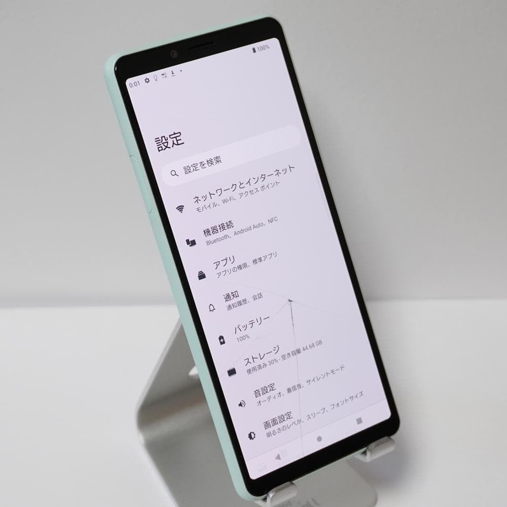 Xperia10 II SO-41A ミント SIMロック解除済 docomo SO101 - メルカリ