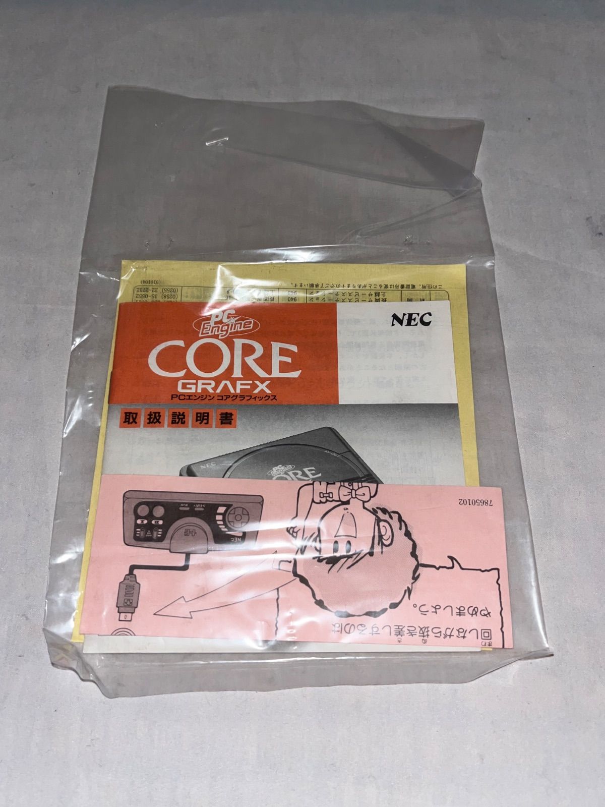  PCエンジン コアグラフィックス本体 本体 PCエンジン