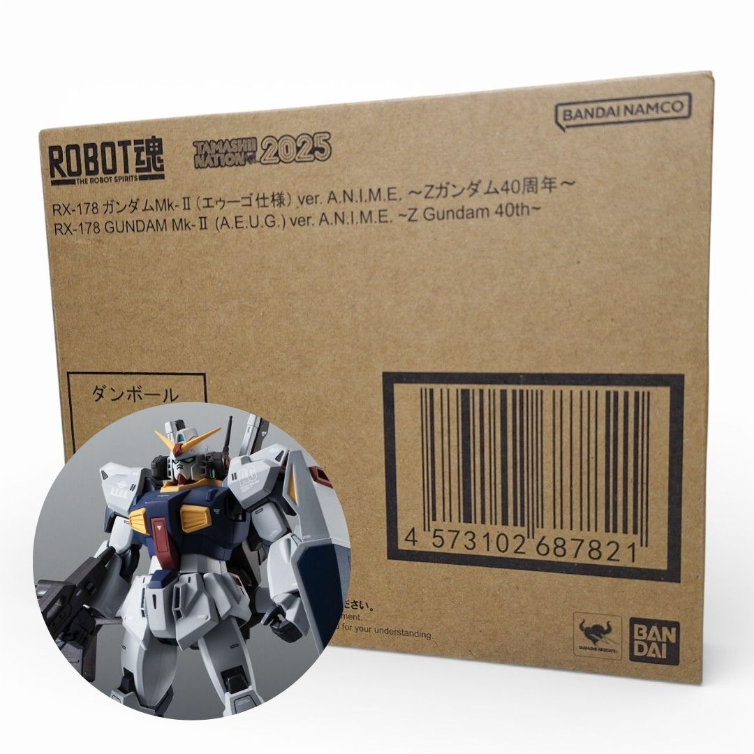 新品・未開封】ROBOT魂 ＜SIDE MS＞ RX-178 ガンダムMk-II（エゥーゴ