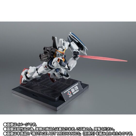 新品・未開封】ROBOT魂 ＜SIDE MS＞ RX-178 ガンダムMk-II（エゥーゴ