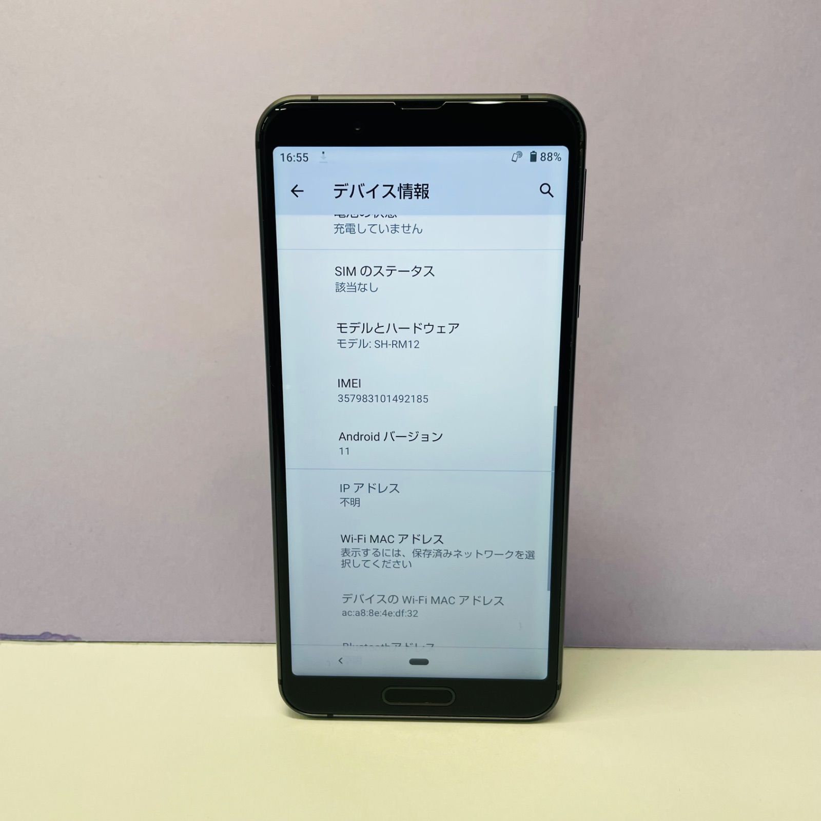 371 AQUOSsense3【SH-RM12】ランキング送信+一括受取 AQUOS sense3 lite SH-RM12 SIMフリー 92185 【公式通販】