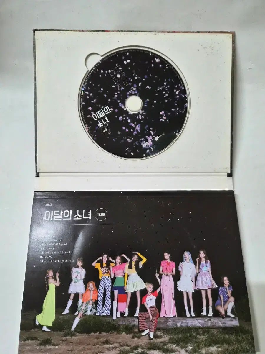 今月の少女(LOONA) 少女 全メンバー サイン cd きれいに - メルカリ