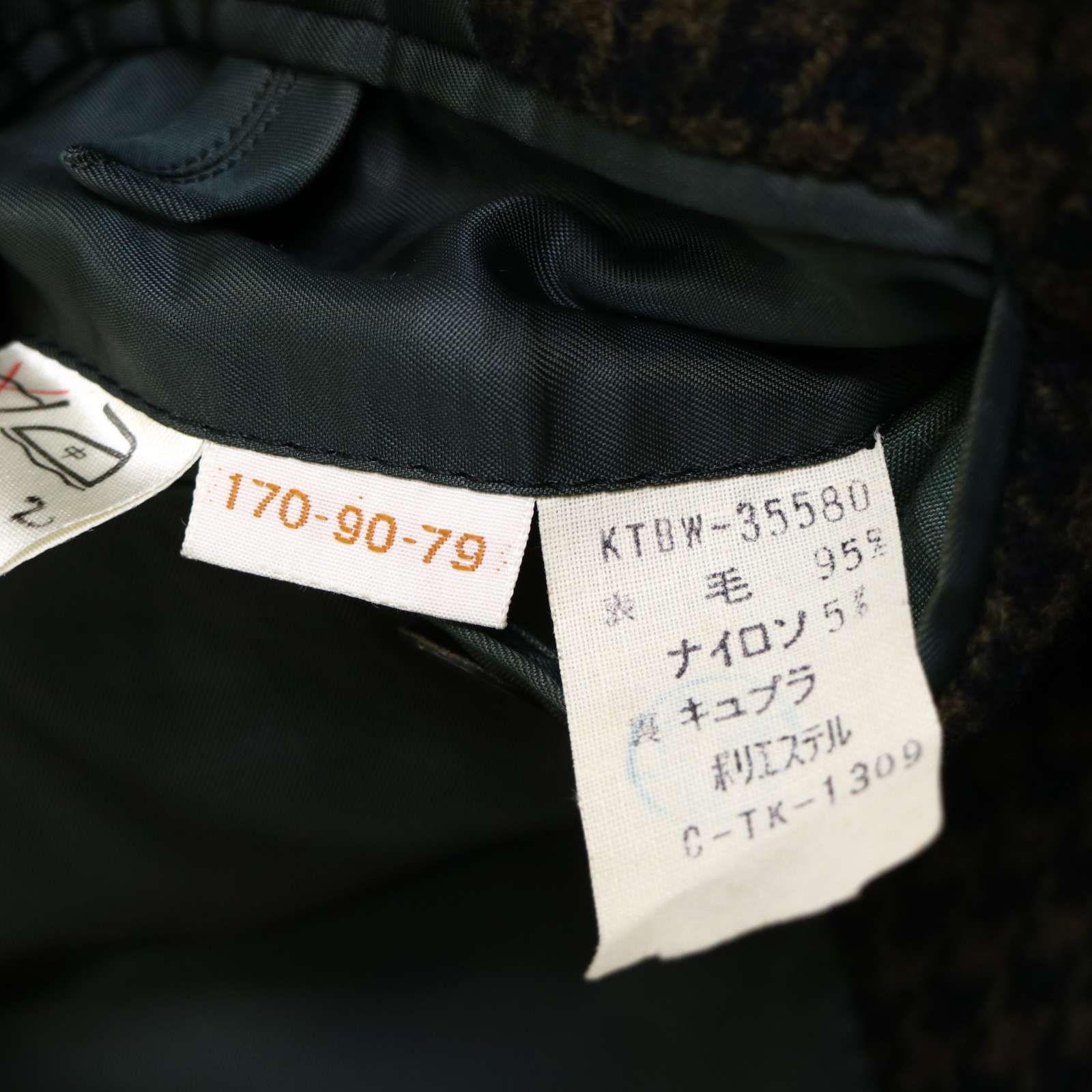 当時物☆ Kent ケント VAN JACKET ヴァンジャック 秋冬 エルボーパッチ 
