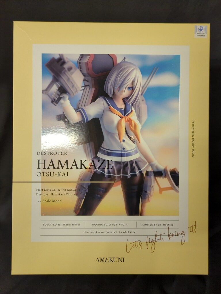 AMAKUNI/ホビージャパン 1/7スケール 浜風乙改 - メルカリ