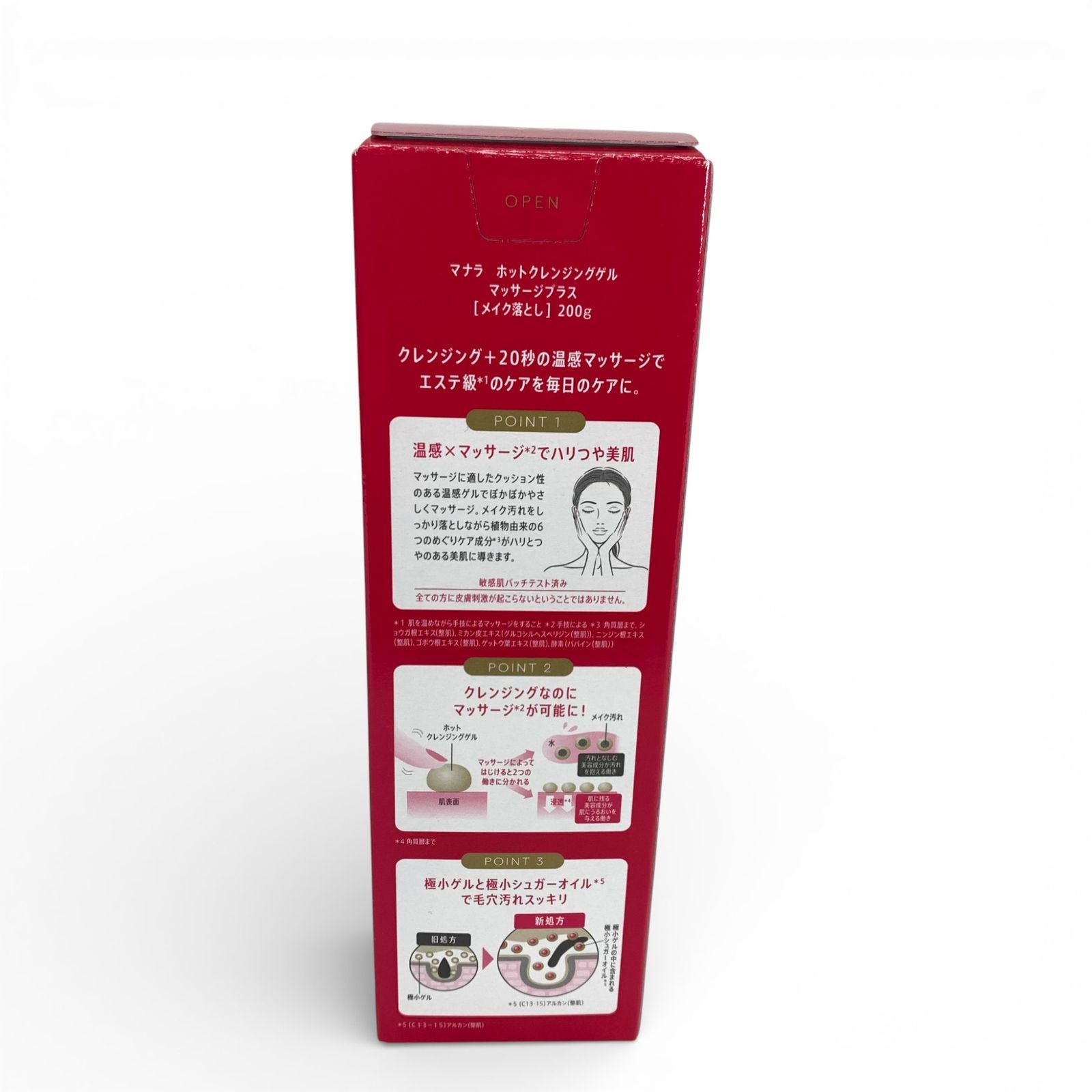 MANARA マナラ ホットクレンジングゲルマッサージプラス メイク落とし