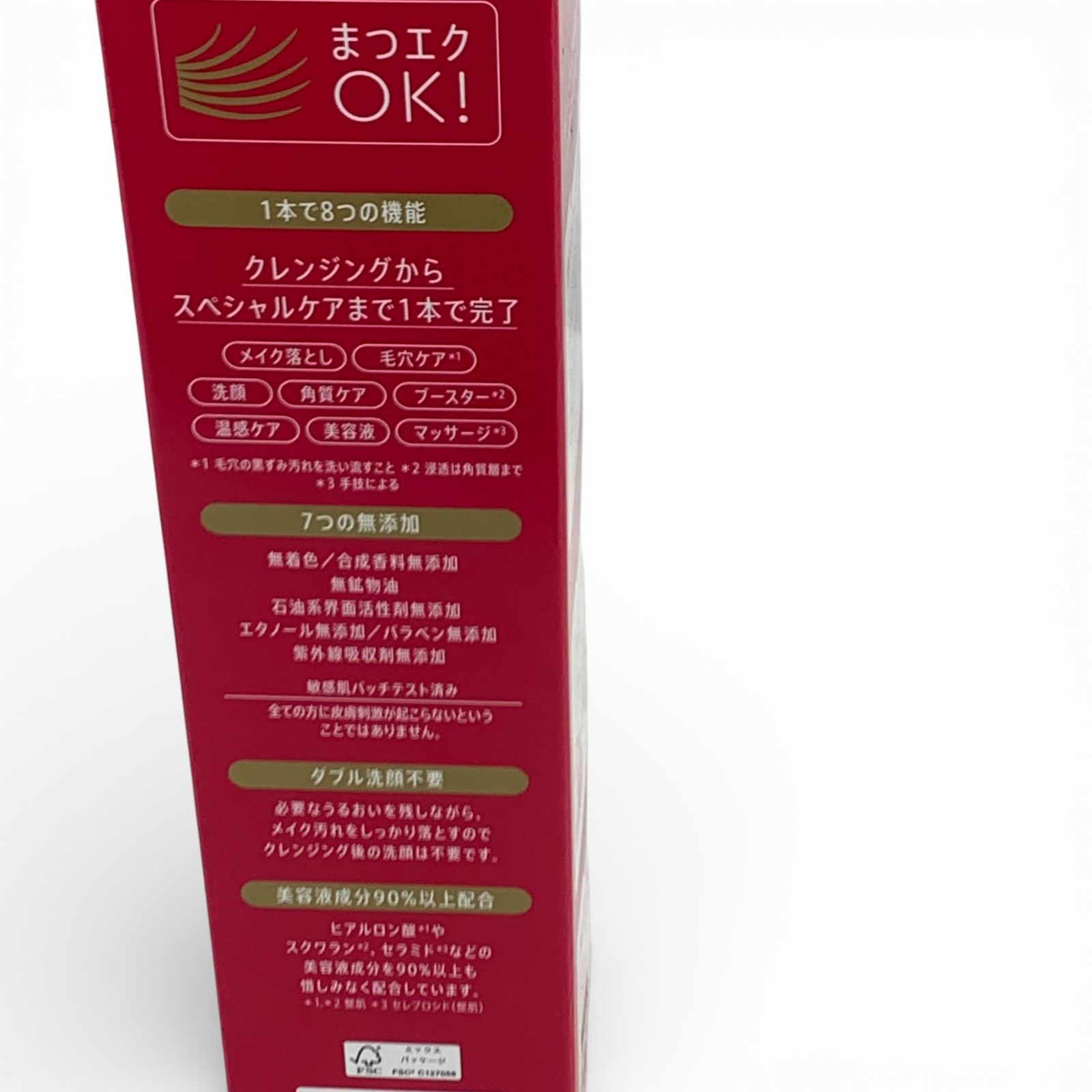 MANARA マナラ ホットクレンジングゲルマッサージプラス メイク落とし