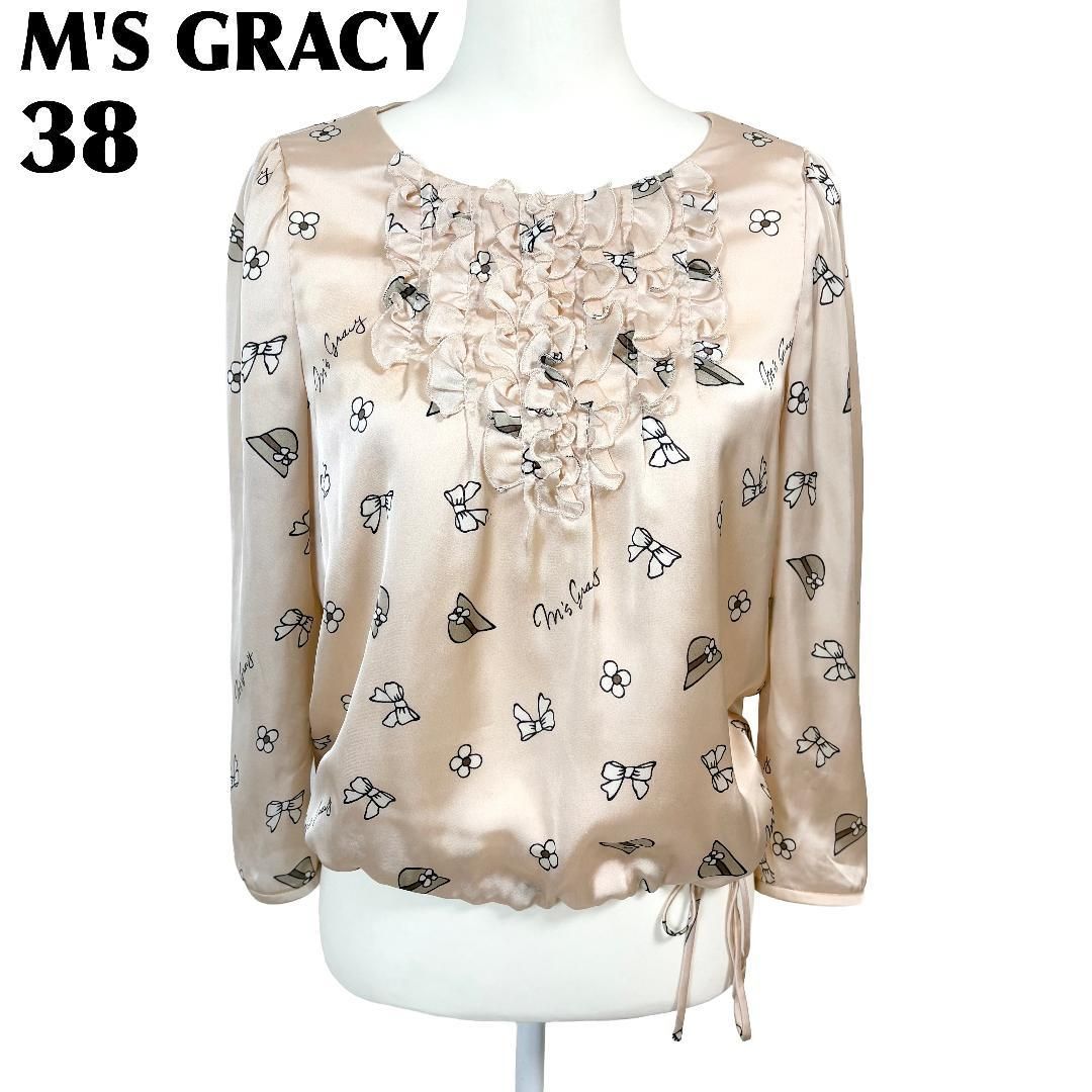M'S GRACY 長袖ブラウス 艶 胸元フリル 38 ピンクベージュ - メルカリ