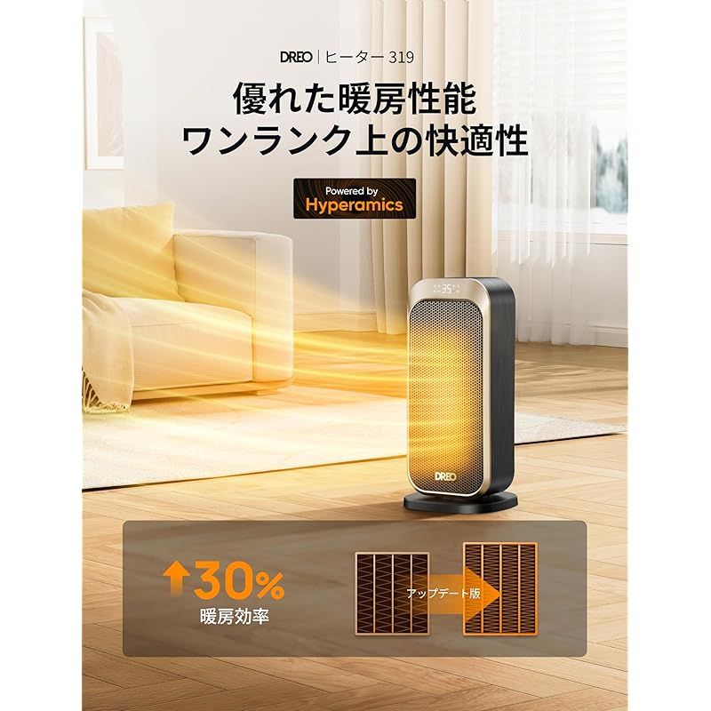 DREO ドレオ セラミック ファンヒーター 40 節電対策 パワフル速暖 コンパクト 暖房器具 1200 W～12 5畳 1000 W 800 温度調節5～35℃ ECO省エネ 電気代 8つ安全機能 LED 70°首振り 12 Hタイマー 脱衣所 0