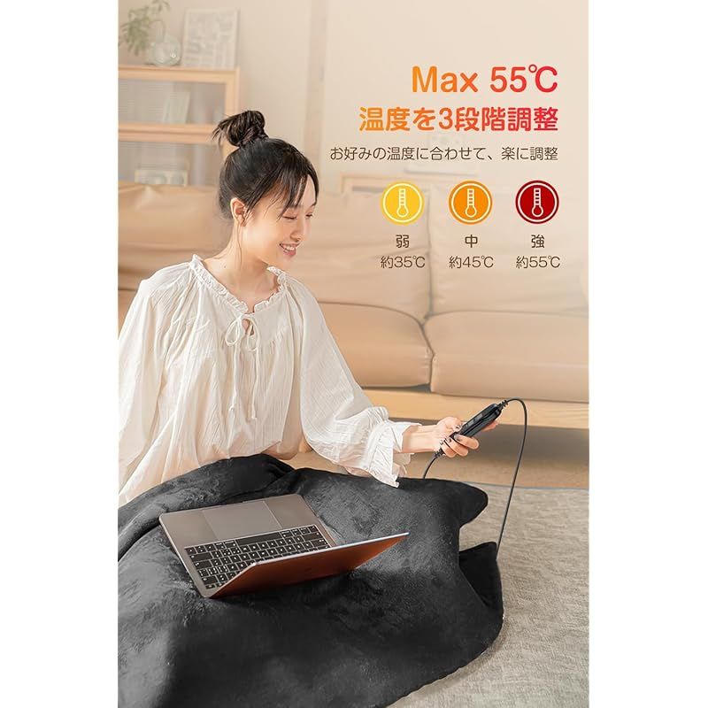 電気毛布 掛け敷き兼用 ひざ掛け 【3段階調温 LEDディスプレイ表示