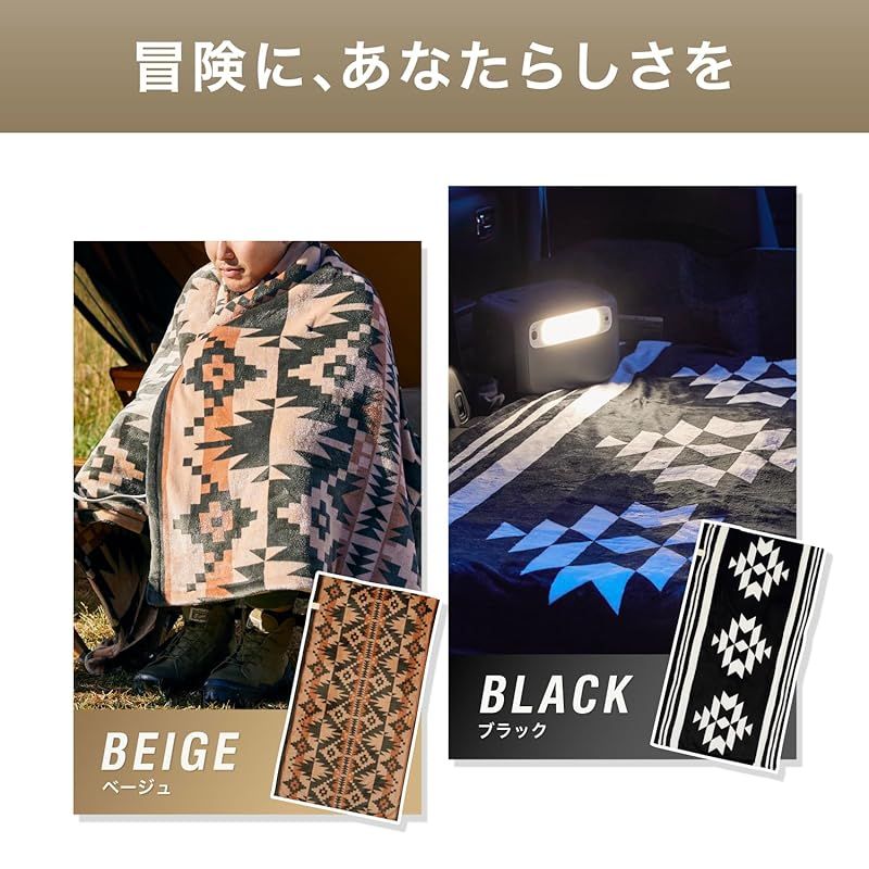 PowerArQ 電気毛布 洗える シングル 180 100 cm 掛け敷き 兼用 無段階 温度調節 アウトドア キャンプ 車中泊 室内 普段使い 省エネ タイマー 室温 センサー 1