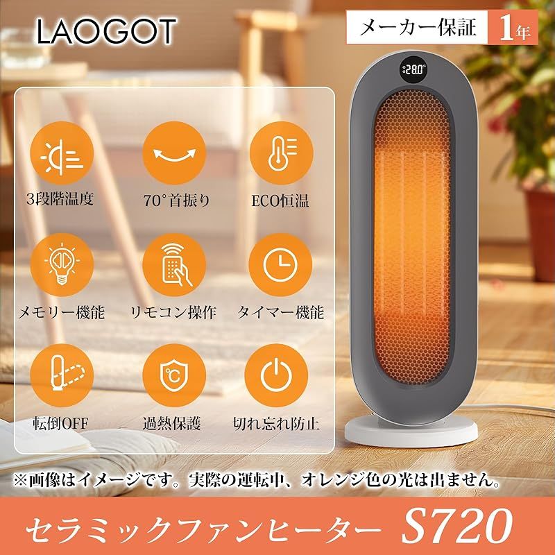 2025冬新型 セラミックヒーター ECO知能恒温 節電対策 セラミックファンヒーター 暖房器具 省エネ 電気 首振り 3段階温度調整 800 W 1200 切り忘れ防止 二重過熱保護 転倒OFF タイマー機能 リモコン付き 大風量 速暖 電気スト 1