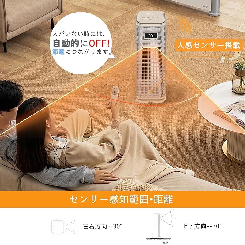 約8畳まで ベージュ