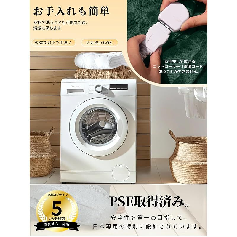  電気毛布 掛け敷き兼用 TOPZEE 電気ブランケット 188 130 cm 両面フランネル 敷き 掛け ダニ退治 洗える 電気敷き 電気膝掛け 省エネ 10段階温度調節 1 9 Hタイマー 電気敷毛布 電気掛け毛布 ふわふわ 冷え性対策 0 キッチン 住宅設備