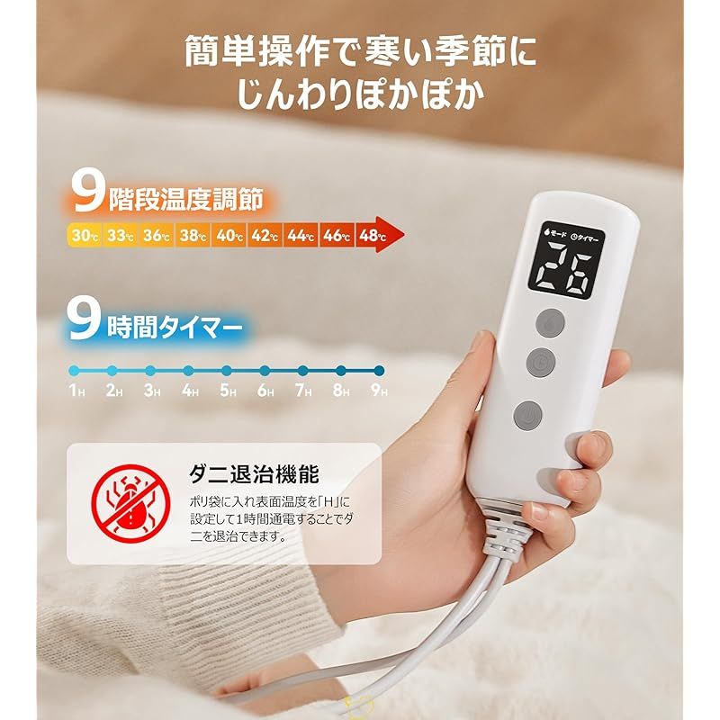 まるで猫のような手触り 190