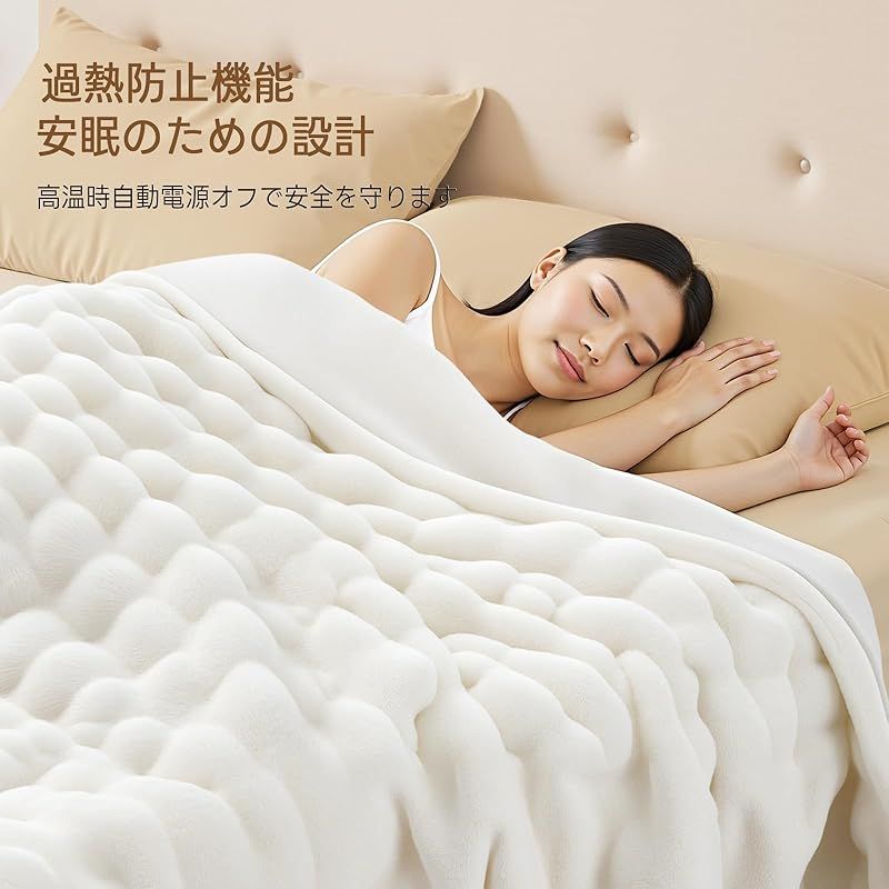  PKBD 電気毛布 敷き 掛け兼用 節電 表面兎毛調 裏面フランネル シルクタッチ 188 130 cm 9段階温度調整 1 9 Hタイマー付き 電気毛布洗える 速暖 恒温加熱 自動オフ 防寒対策 暖房器具 過熱保護 PSE認証済み ホワイト 0 キッチン 住宅設備