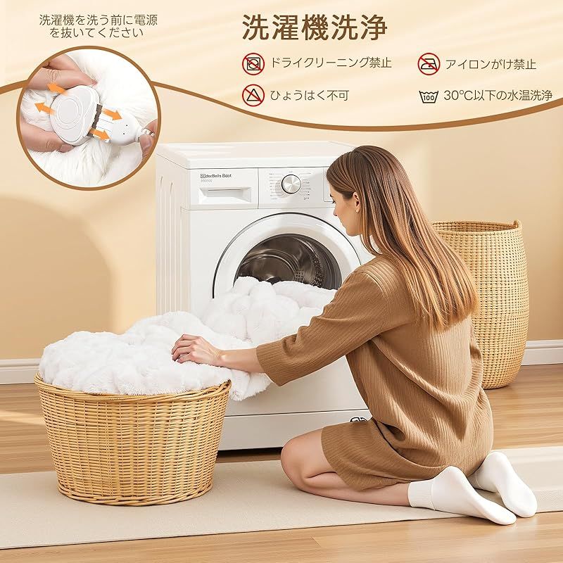 裏面フランネル