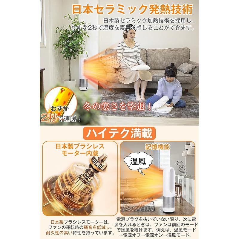 3段階温風調節 80°首振り