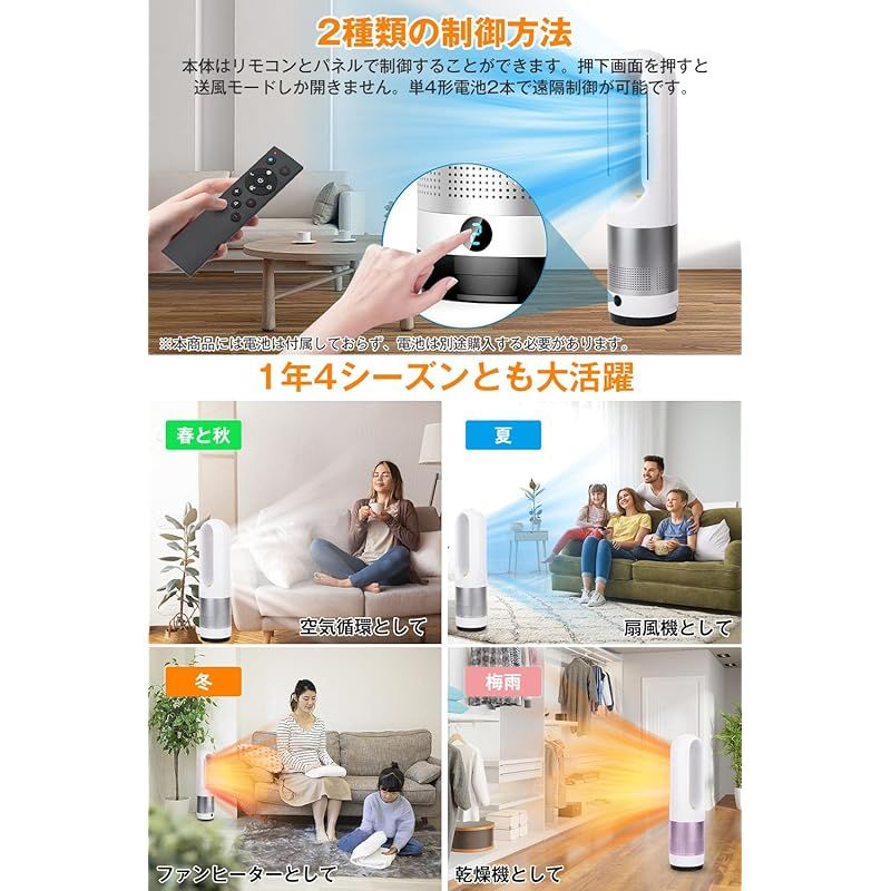 セラミックヒーター