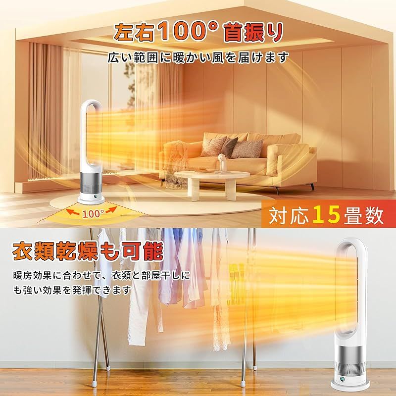 暖房器具 省エネ