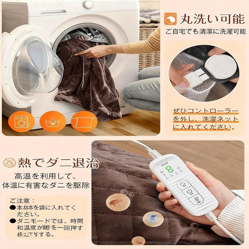 2025 独自技術・ダニ退治・着る・掛ける・敷く・ポケット付き】H&W