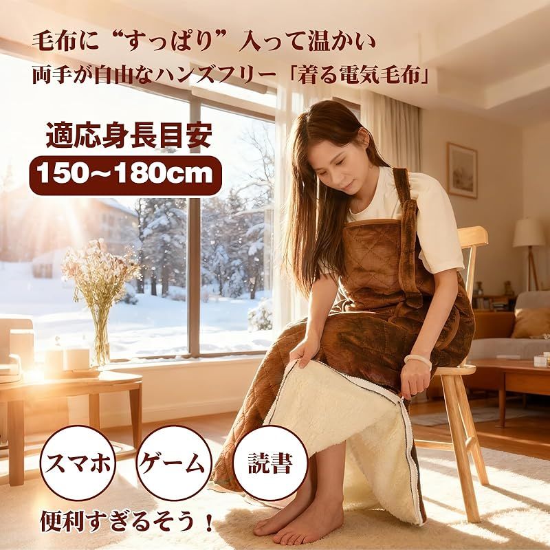 2025 独自技術・ダニ退治・着る・掛ける・敷く・ポケット付き】H&W