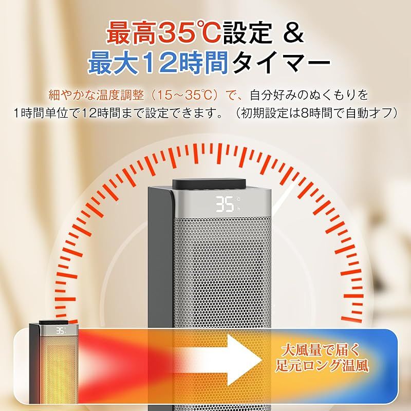 セラミックヒーター タワー型【2026新登場・3D水蒸気LED暖炉】【1秒速
