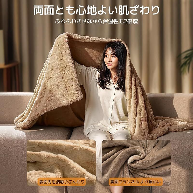 Keenstone 電気毛布 掛け 敷き190 130 cm 電気ひざ掛け 6つタイマー機能 8段階温度調整 ふわふわ 電気ブランケット丸洗い可タイマー自動電源オフ 膝掛け 良い保温性 ソファ ブランケット過熱保護 防寒対策防臭 ダニ退治 冷え予防 暖かい 1