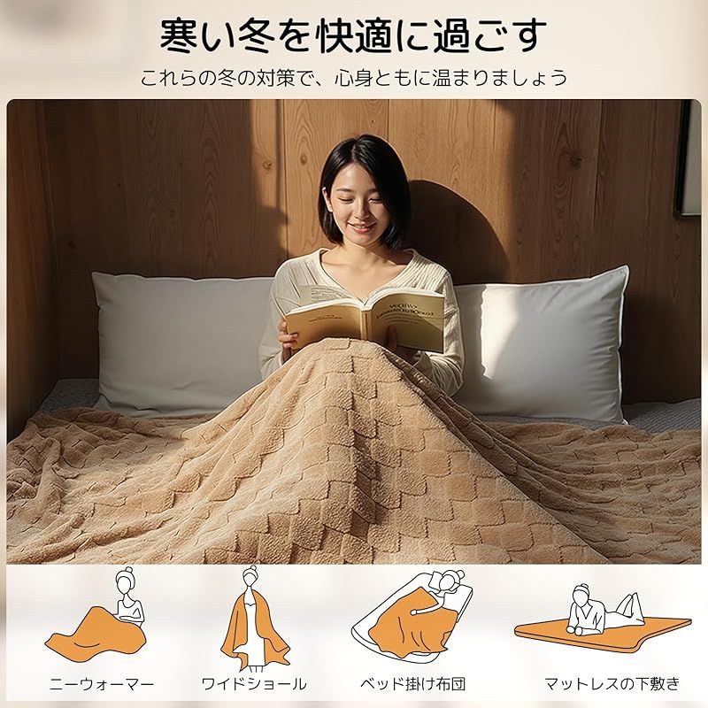 6つタイマー機能