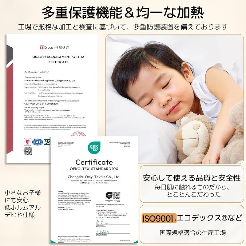  Keenstone 電気毛布 掛け 敷き190 130 cm 電気ひざ掛け 6つタイマー機能 8段階温度調整 ふわふわ 電気ブランケット丸洗い可タイマー自動電源オフ 膝掛け 良い保温性 ソファ ブランケット過熱保護 防寒対策防臭 ダニ退治 冷え予防 暖かい 1 キッチン 住宅設備