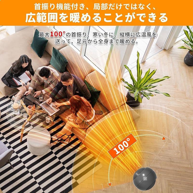 2025冷暖兼用・羽根なし】セラミックヒーター タワーファン 温風 送風