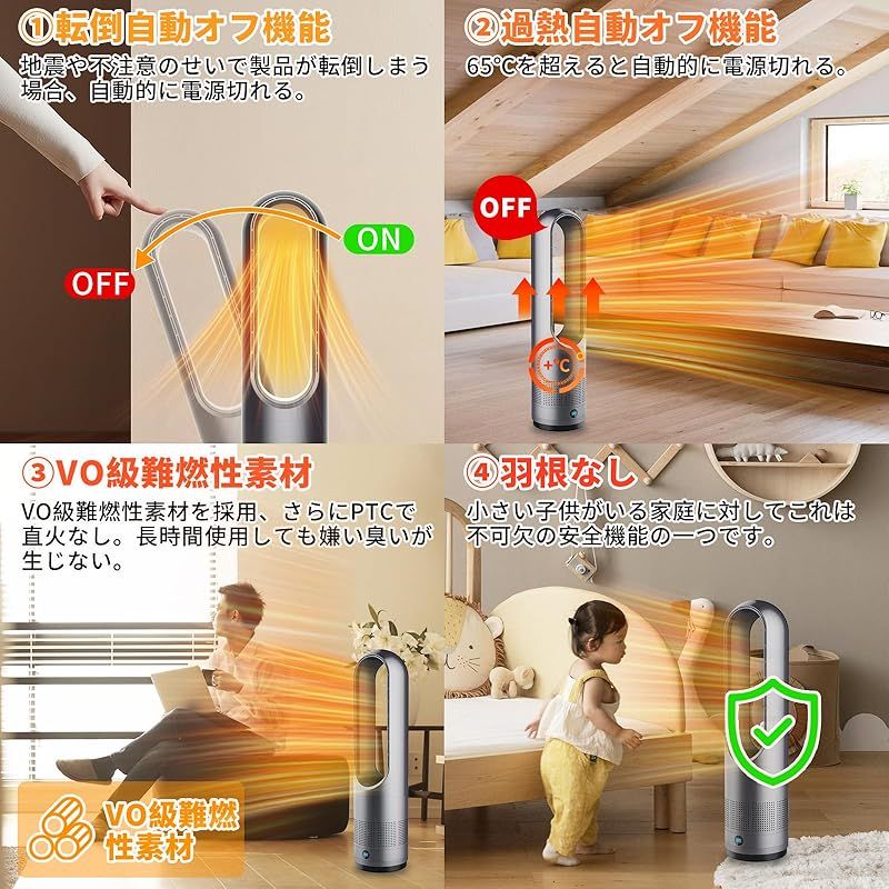 2025冷暖兼用・羽根なし】セラミックヒーター タワーファン 温風 送風