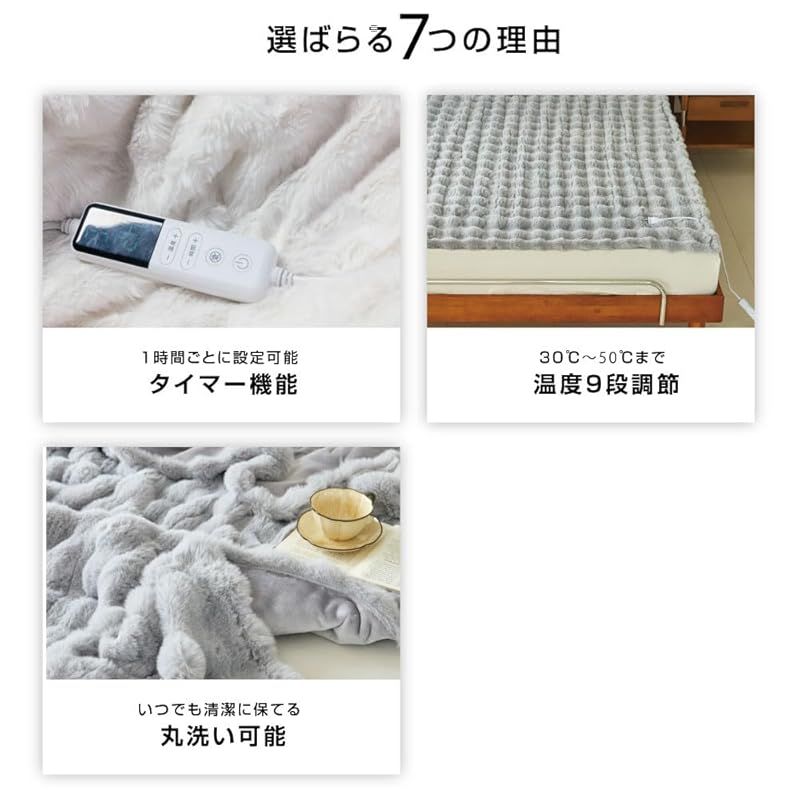  電気毛布 掛け敷き ひざ掛け 洗える ふわとろ 合わせ 大きいサイズ 電気敷毛布 12時間 タイマー付き 9段階温度 ダニ退治 過熱保護 自動電源オフ 電気ひざ掛け 肩掛け 膝掛け 敷き 毛布 電気ブランケット ホワイト ハーフ 100 160 cm 1 キッチン 住宅設備