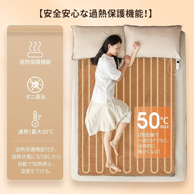  Phantoscope 電気毛布 掛け敷き兼用 188 X 130 cm 9段階温度調節 9段階タイマー機能 電気掛け毛布 自動電源オフ 過熱保護 電気ひざ掛け 防寒対策 ダニ退治 快眠暖房 電気掛毛布 PSE認証済み 軽量 洗える 電気ブランケット フランネル 1 キッチン 住宅設備