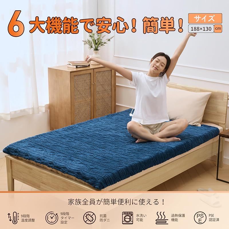 Ashler 掛け敷き兼用(188×130cm) 電気毛布キャンプ 電気ひざ掛け 電気