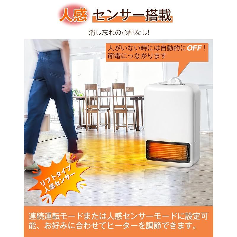 暖房効率が高く 省エネ設計 セラミックファンヒーター 600 W 1200 出力2段階切替 速暖 セラミックヒーター 小型 ファンヒーター マイナスイオン 空気清浄 静電気除去機能搭載 2 m人感センサー付き 3段階温度切替 過熱保護 転倒自動オフ リビング