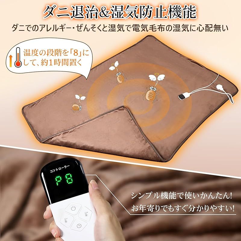 頭寒足熱 防寒対策