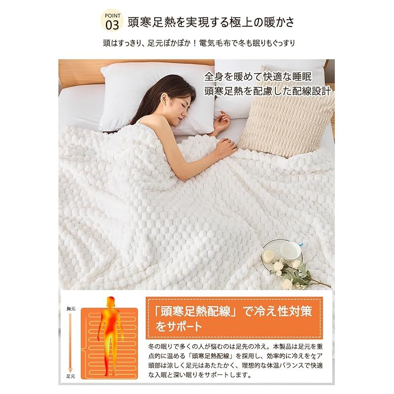 VIKNAN【ダブル190×130cm】電気毛布 掛け敷き兼用 4段階タイマー付き 5段階温度調整 ふわふわ 厚手 大きめ 洗える 頭寒足熱 ダニ退治 防 VIKNAN【ダブル190×130cm】電気毛布 掛け敷き兼用 4段階タイマー付き 5