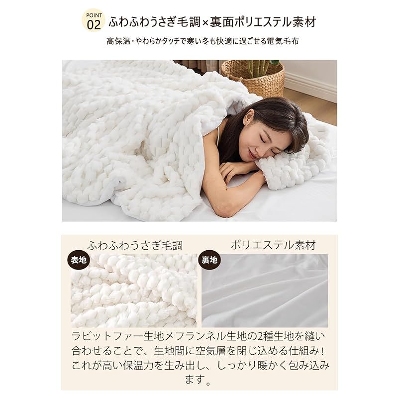 VIKNAN【ダブル190×130cm】電気毛布 掛け敷き兼用 4段階タイマー付き 5