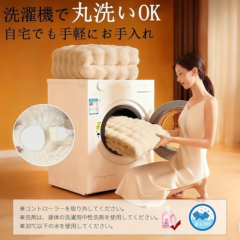  CHONGYA 電気毛布 表面兎毛調 裏面フランネル シルクタッチ 190 130 cm 大判 掛け敷き兼用 ひざ掛け シリコンボタン付きコントローラー 10段階温度調整 12段階タイマー設定機能 自動オフ 洗える 電気ブランケット ダニ退治 ふわふわ キッチン 住宅設備