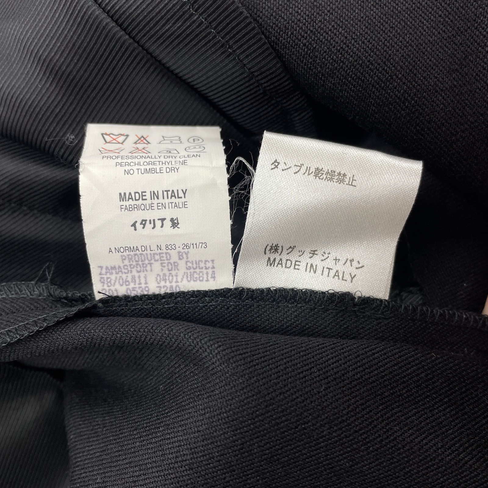 サイドアジャスター