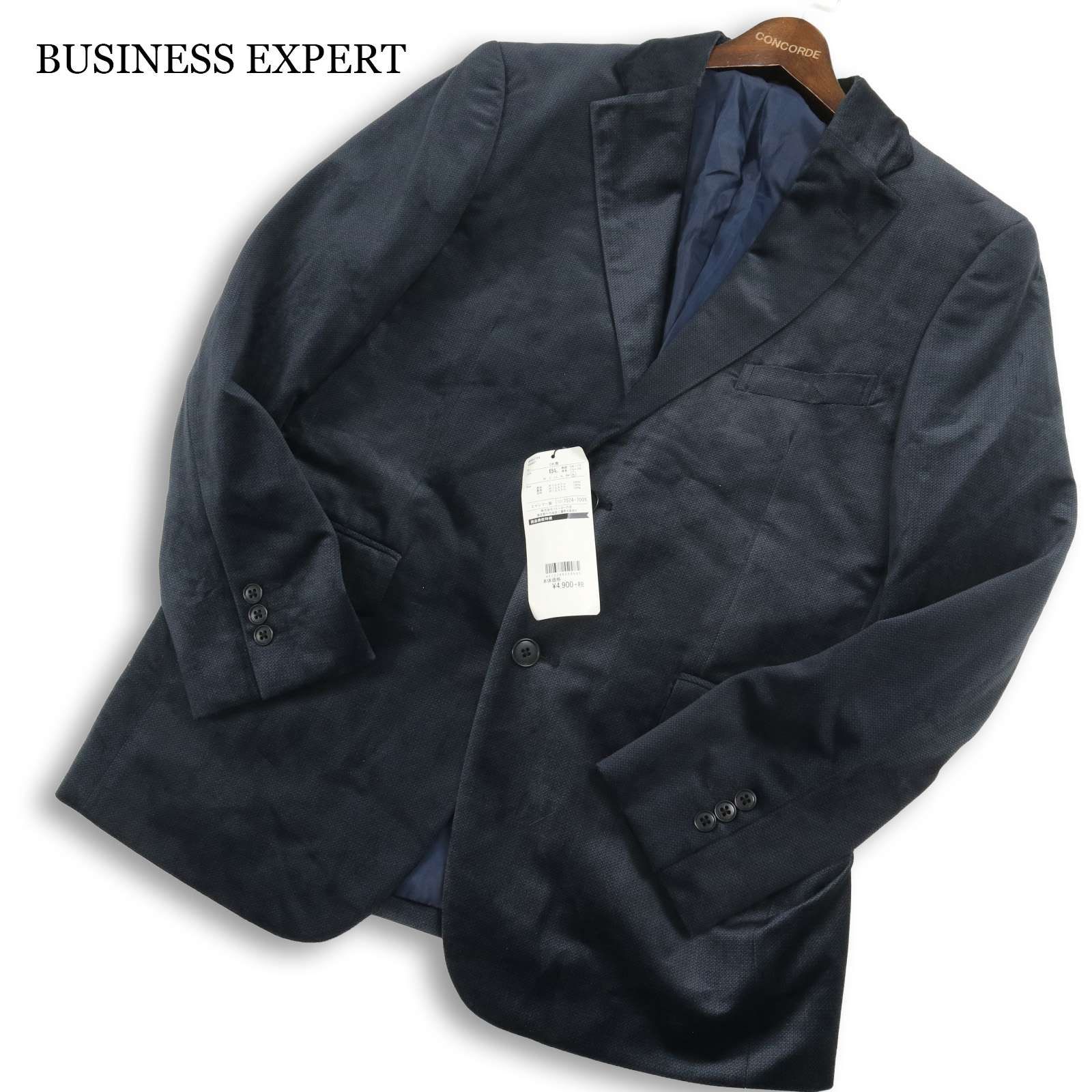 BUSINESS EXPERT ビジネスエキスパート メンズスーツ シングル
