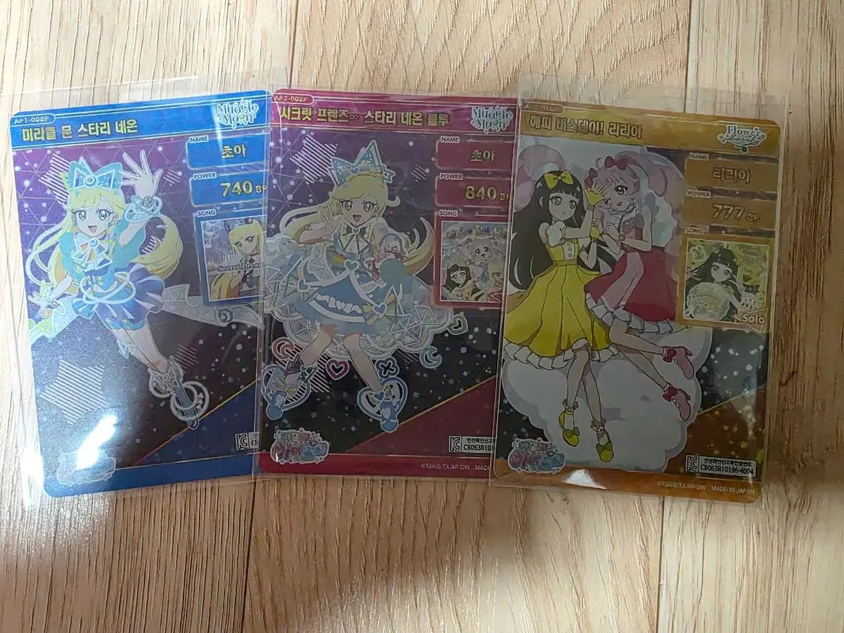アイフリーサインカード まとめ アイフリー 【公式通販】