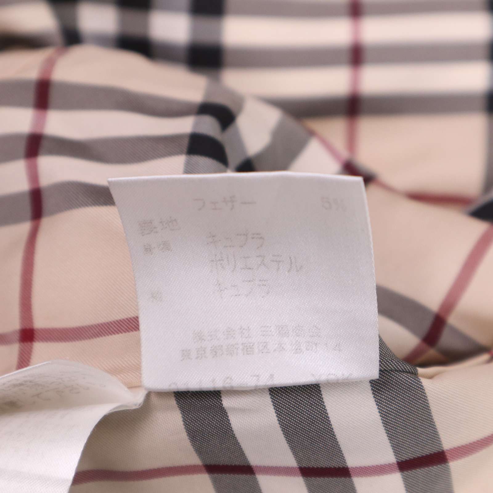 BURBERRY LONDON バーバリー ロンドン 秋冬 裏地ノバチェック♪ ロング 