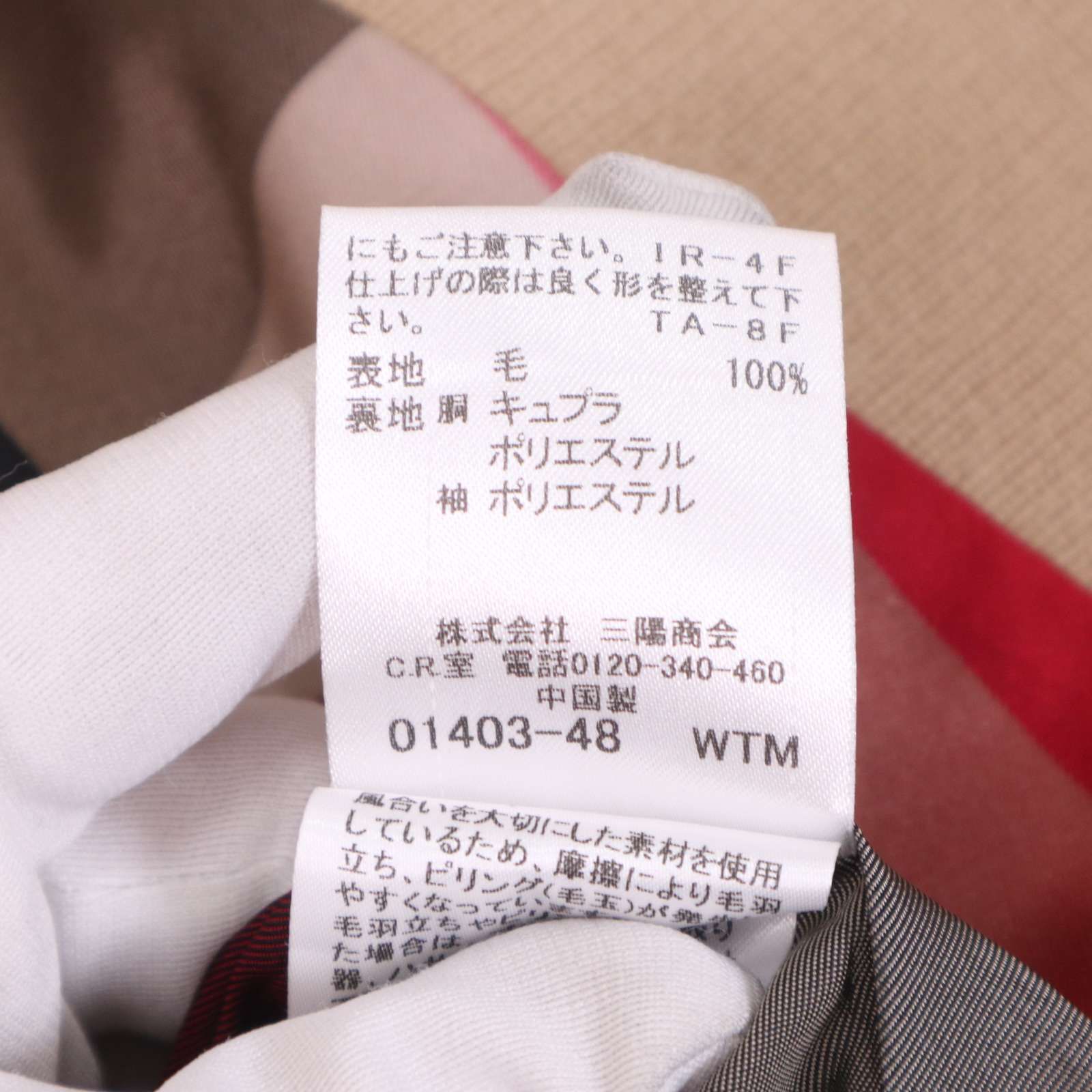 BLUE LABEL CRESTBRIDGE ブルーレーベル クレストブリッジ 秋冬 金