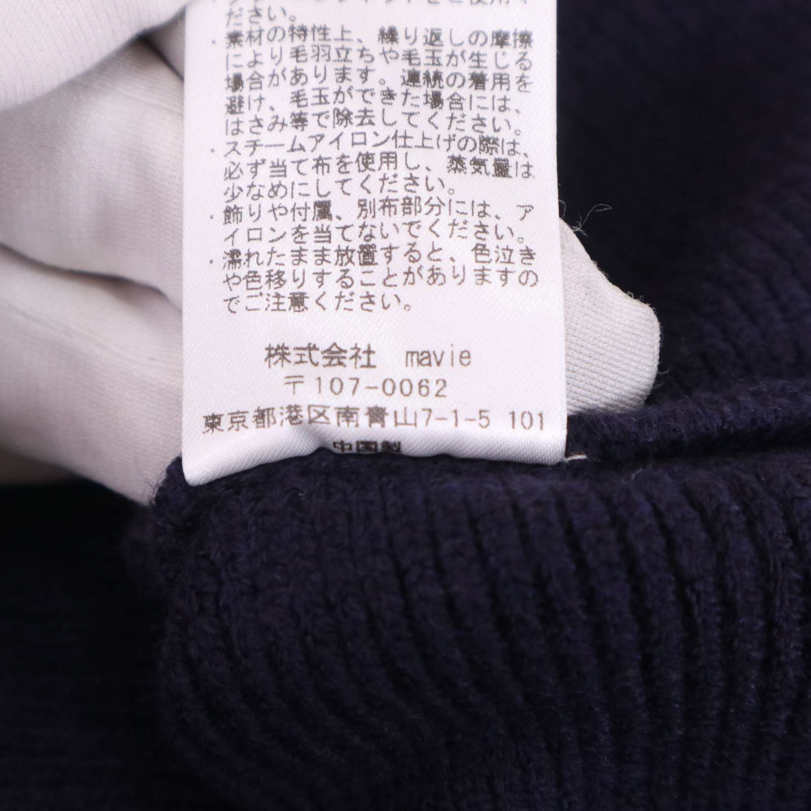  THE TOE ザ トゥー ReimsShort Sleeve Flare Onepiece 秋冬 半袖 レイムズ ニット フ ワンピース Sz S レディース 紺 長袖 七分袖 ひざ丈ワンピース