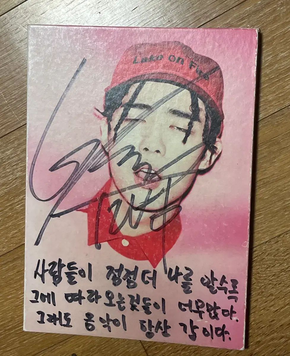 GIRIBOY ギリボイ 成人式 サイン盤